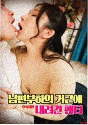 频率榜第四位电影作品缩略图